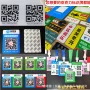 二维码亚克力定制圆片标识牌