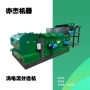 分选铝塑电流有色分选机
