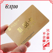 高端烫金礼品卡刮奖卡充值卡储值卡大闸蟹礼品卡购物卡提货卡跨境