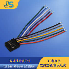 2*5P双排杜邦2.54端子线 1007彩色多芯音响电器线束PBCA插板线