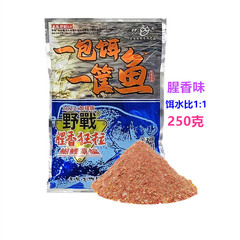 老gui魚餌 一包餌一筐魚250克鯽魚鯉魚餌料 一件80袋