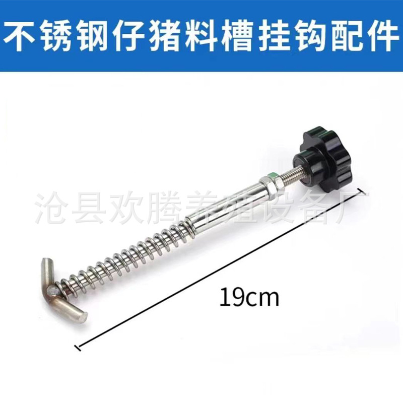 Canal de alimentación directo del acero inoxidable del canal de alimentación del acero inoxidable 304 para el canal de alimentación del cerdo de los cerdos