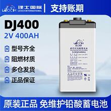 ���� DJ400 2V400AHǦ����ά�����ܵ�� ֱ����UPSר������