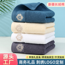 ����ϴĘë��35*75������120g�Ӻ���ˮ�Ƶ����Q�����YƷë������