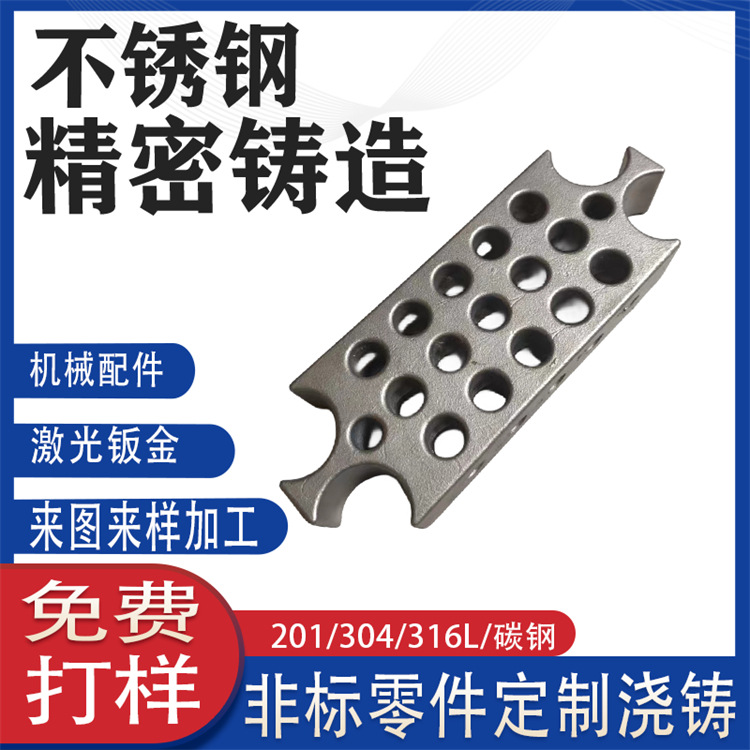 供应不锈钢304铸件 机械五金配件蜡模精铸 精密铸造 零件加工抛光