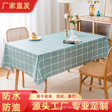 ��Լ��������pvc��ˮ����ins�糤���β輸̨������������������ϴ