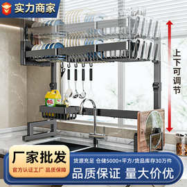 跨境水槽伸缩沥水架洗手池碗筷刀具不锈钢厨房收纳置物架批发