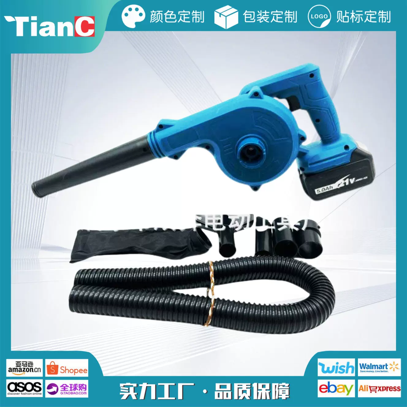 TianC锂电吹风机大功率鼓风机小型家用吹灰机充电式工业用批发
