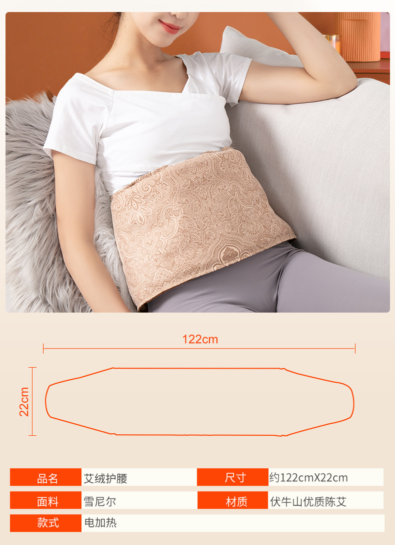 Electric Heated Mugwort Moxa Wrap 9-Level Temperature Control Shoulder Waist Knee Warm Compress Full Body Home Use details