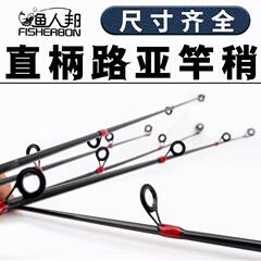 Lure rod tip section with ultra-hard, soft-action carbon fiber, featuring a one-piece gun-style handle and an MH hollow design—perfect for upgrading or customizing your fishing tackle.