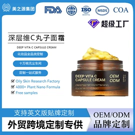 液态精华;面霜;贴片面膜