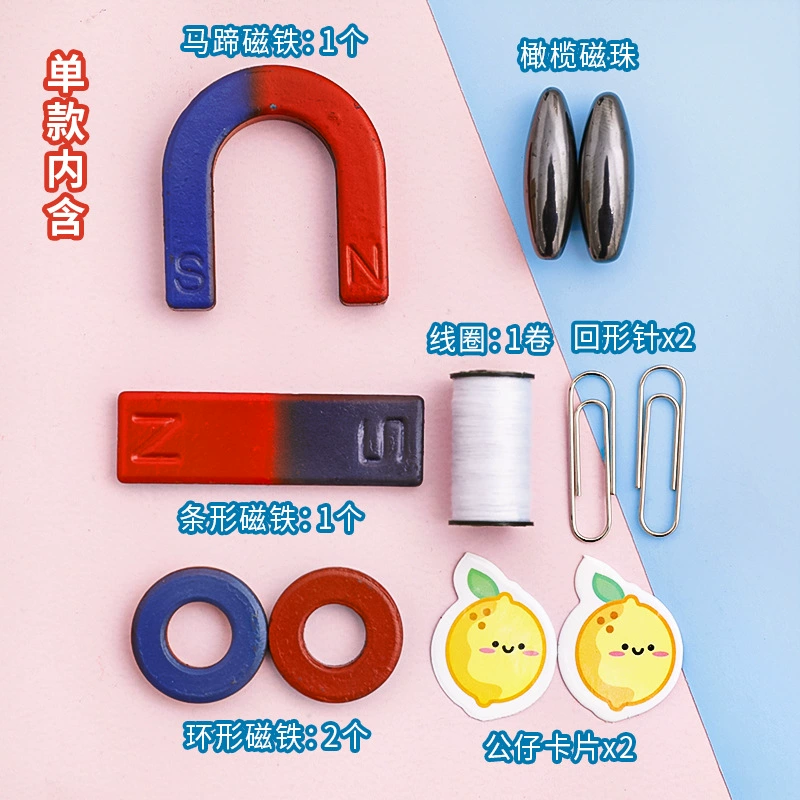 Магнитный набор для учащихся начальной школы, сильный обучающий магнит, детские учебные пособия, обучение, физическая защита, раннее образование