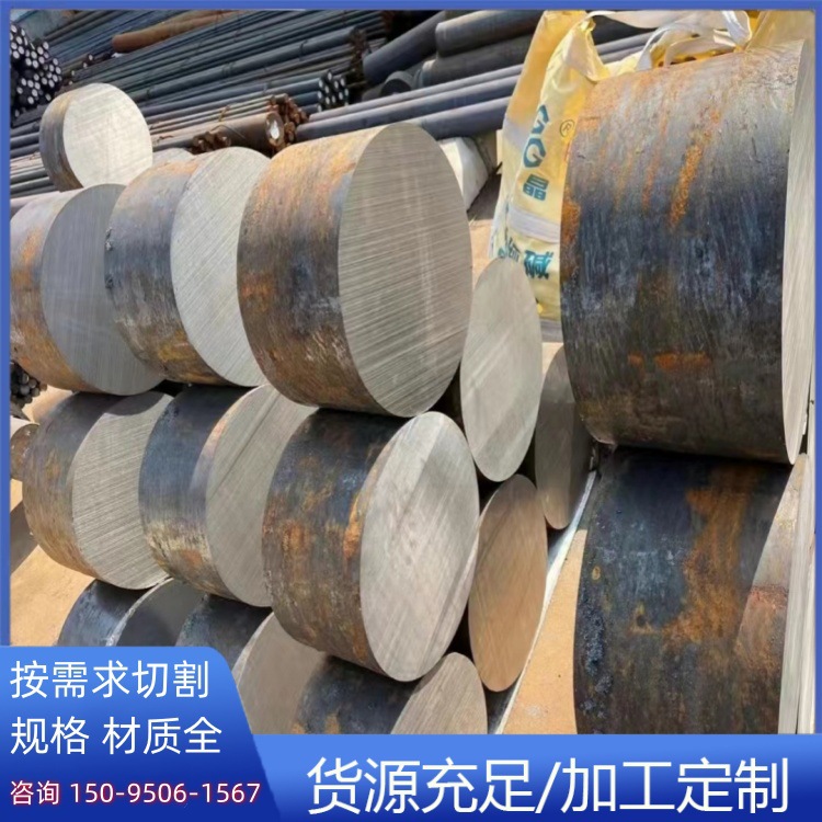 专业圆钢切割Q355B圆钢机械加工Q235B 45# 40Cr圆钢定尺零切厂