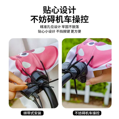 Winter Battery Motorcycle Gloves Motorcycle Handle Cover