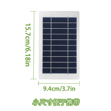 USB�羳���̱���2w�����5v̫���ܳ��嵥����̫���ܰ��ֻ����