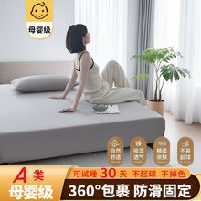 床笠床罩床垫保护罩1.5米2米床笠棉床罩套防滑全棉床笠加厚包邮
