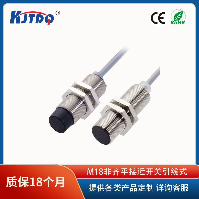 KJTDQ/凯基特 M18电容接近传感器 非齐平接近开关圆柱引线式 耐温