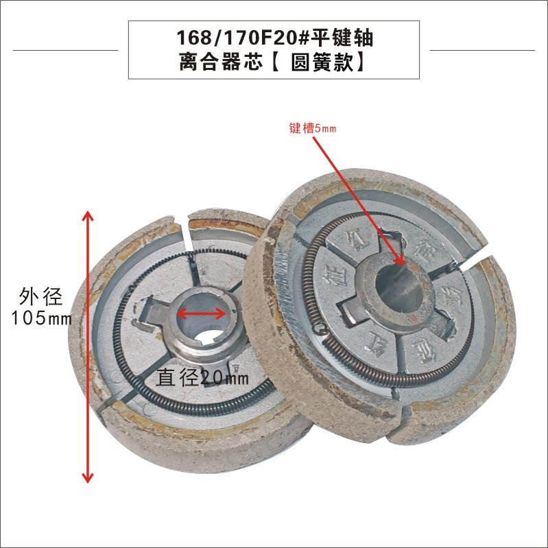 圆簧1