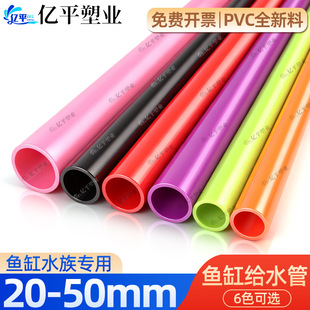 PVC�tɫˮ��UPVCӲ�|���Ͻoˮ���~��ˮ����20�ܼ�25���32 40 50