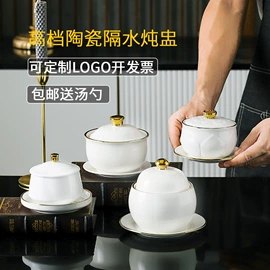 盘;碗;后厨陶瓷