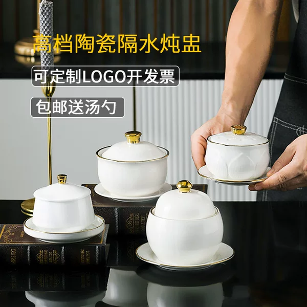Hotel ceramic water-proof stew bowl with lid Palace style dessert bowl upper soup bowl upper tableware stew pot swallows bowl