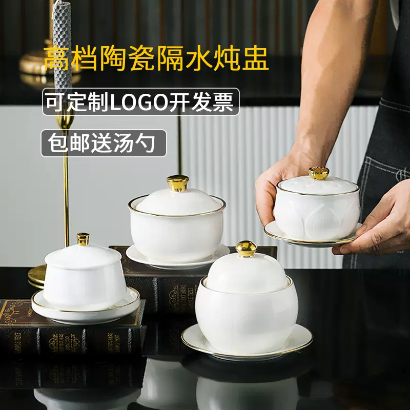 酒店陶瓷隔水炖盅带盖宫廷风甜品碗位上汤盅位上餐具炖罐燕窝碗
