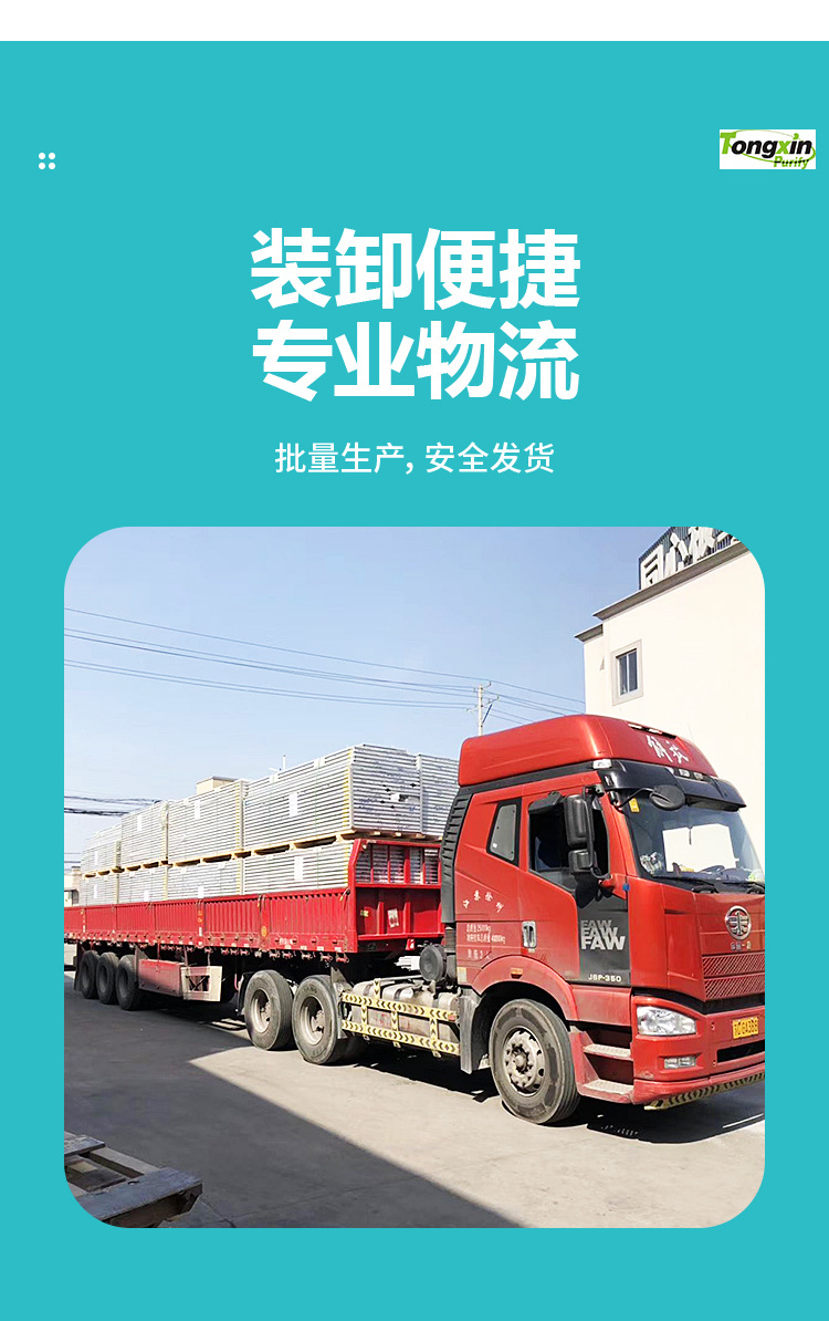 详情图片_10.jpg