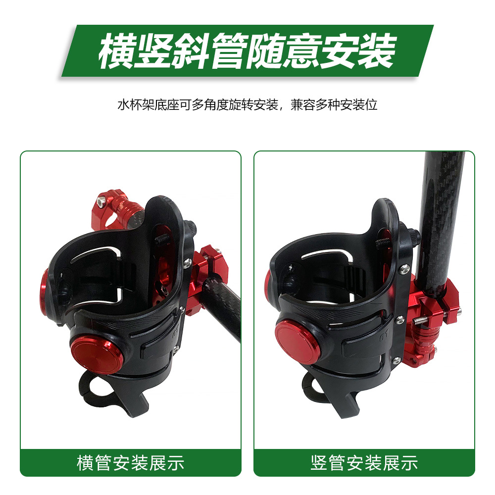 Haojue Tr300 Motorcycle Water Bottle Holder Dl150 Dl250 Uhr150 Afr125 Motorcycle Water Cup Holder