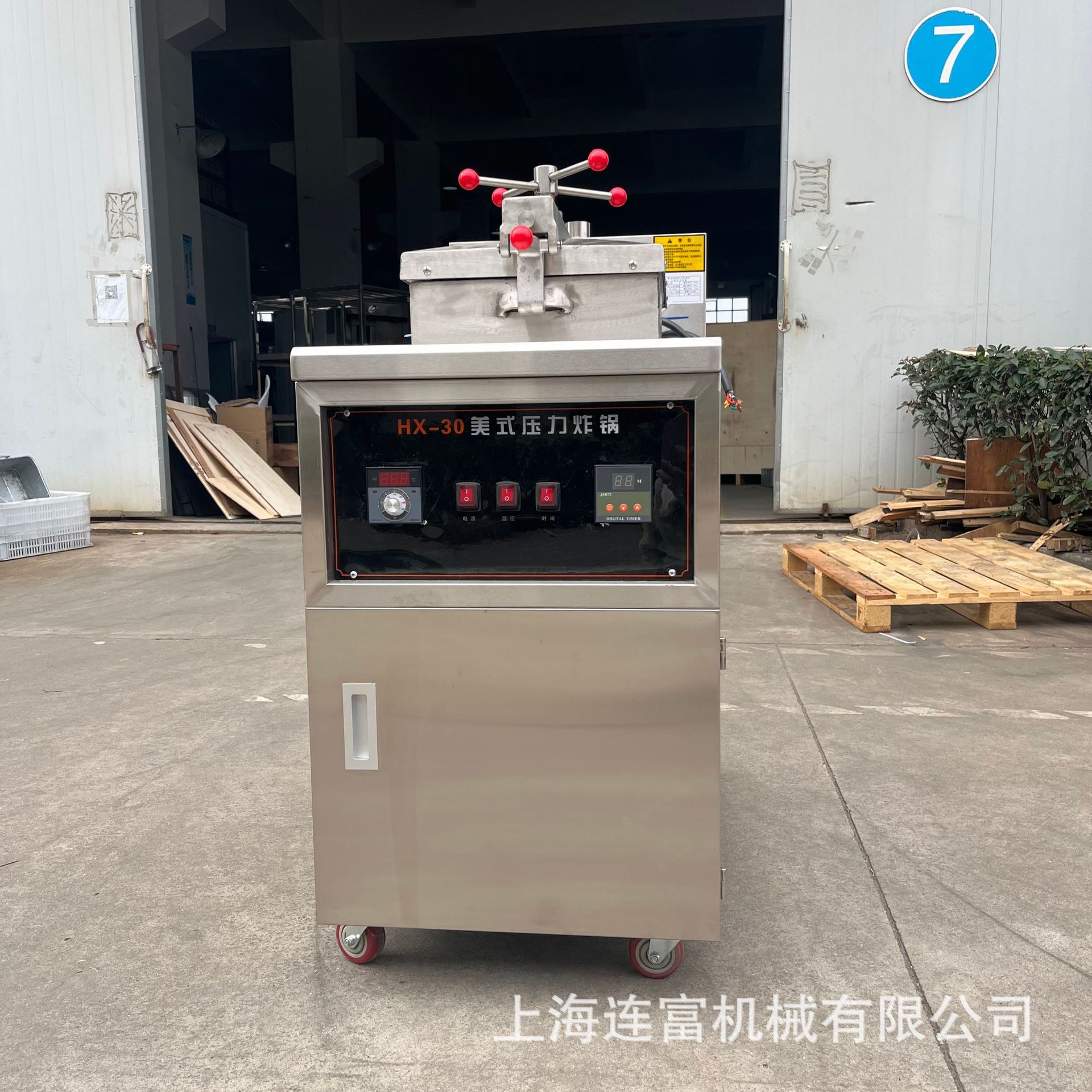 Horno comercial de pollo frito a presión estadounidense horno comercial de patatas fritas máquina comercial de patatas fritas chuletas de pollo fritas control preciso de la temperatura horno frito a alta presión de barra horizontal