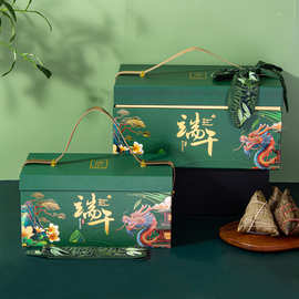 2026新款端午节手提礼盒嘉兴粽子双层创意包装盒空盒端午礼盒批发