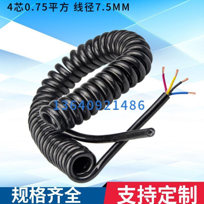 4芯0.75平方PU弹簧线纯铜国标电线电缆亮面电缆线长度任意做
