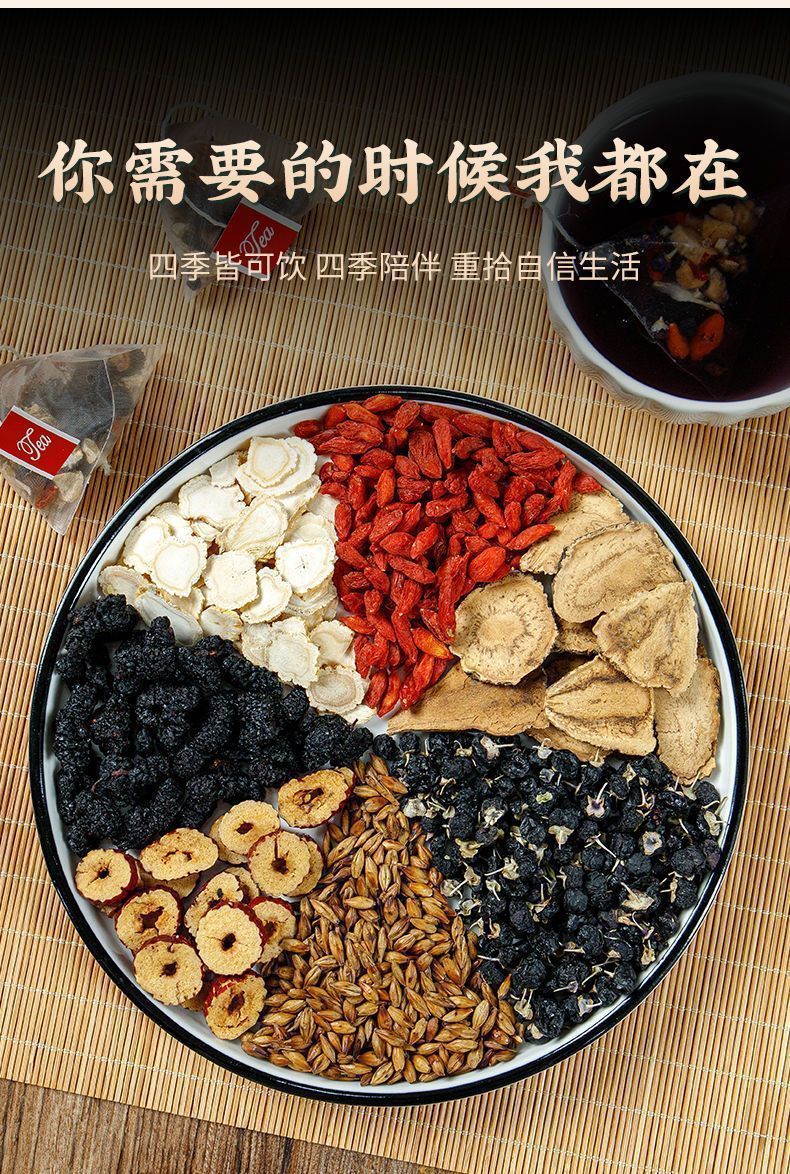 Ginseng Mulberry Goji Tea Blend 20 Triangle Tea Bags Independent Packaging Daily Wellness Brew specifications