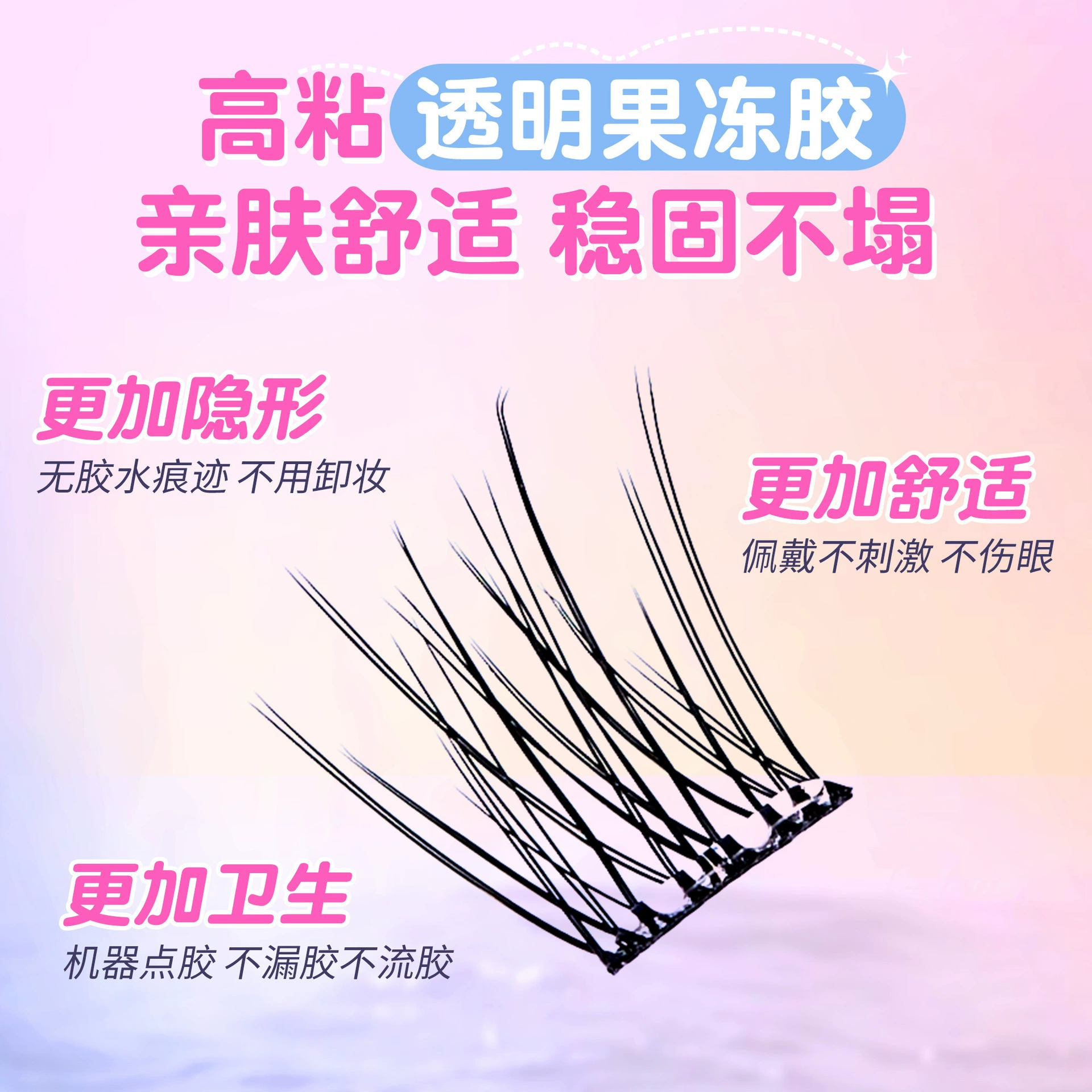 Capacious multi-use false eyelashes solar-powered for extension for eyelashes