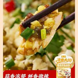 重庆烤鱼万州烤鱼商用烤鱼酱料定制 自有研发自制配方烤鱼酱料