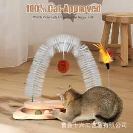 跨境猫咪拱门形蹭毛蹭痒神器猫抓板猫转盘宠物自嗨玩具挠痒神器批
