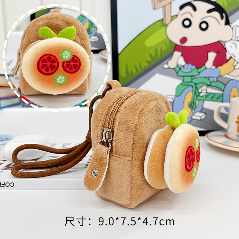 【과일버거】플러시 수납가방