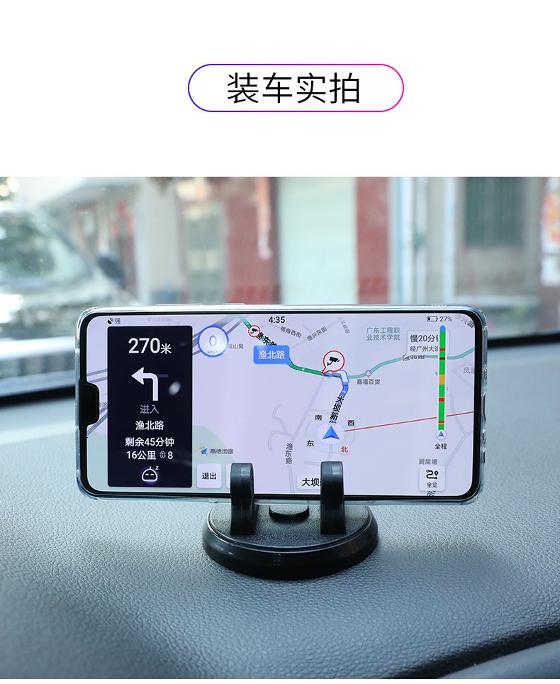Car-mounted mobile phone holder, multifunctional car navigation stand, rotatable for dashboard and rearview mirror, new upgraded model