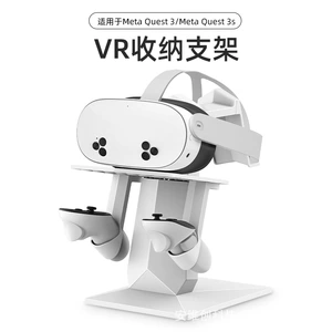 Для Meta Quest 3S кронштейн Pico Cracket Cracket VR Accessories Desktop Storage Vision Pro Display Stand