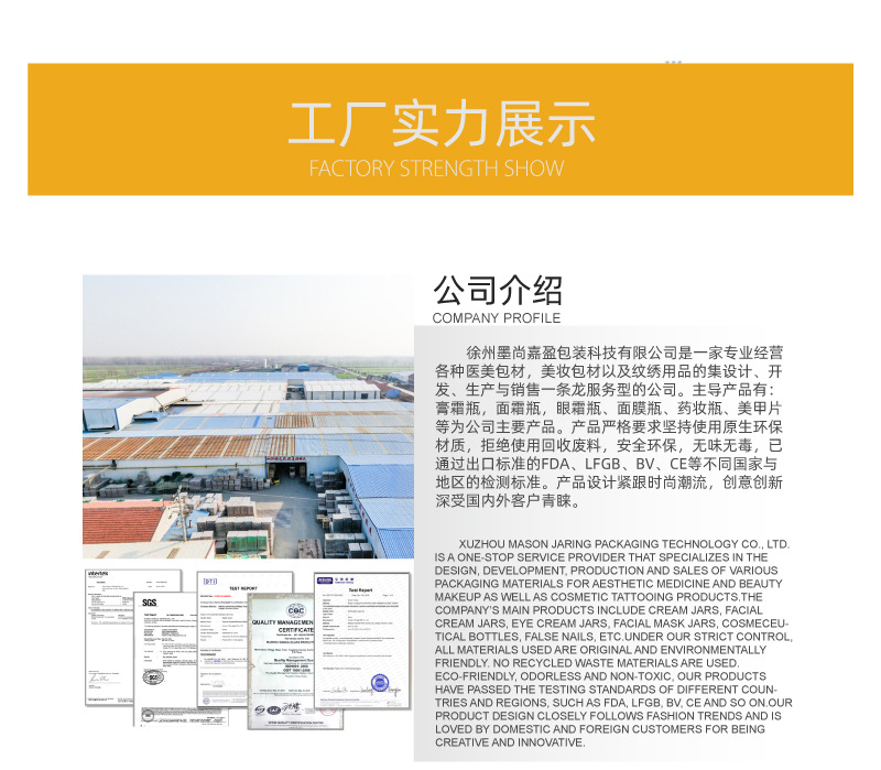 墨尚嘉盈详情页7.29-1_06