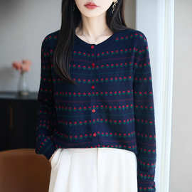 法式时尚提花设计感羊毛针织开衫女秋季小众显瘦针织外套毛衣