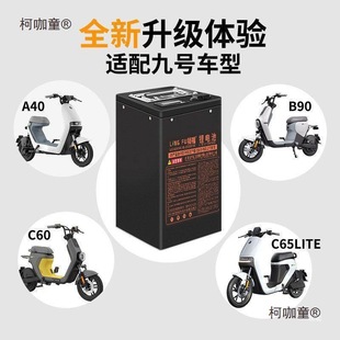 9̖늄�܇�늳�48V60V72V��̖늄�܇�������L���m��늳���̫��