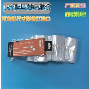 �S�����lpof��Ч�͜�Ĥ����늌���а��b�տs�����ΰ��b�տsĤ