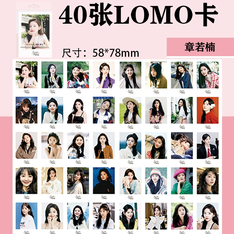 Чжан Жоунань LOMO-карточка, звезда, фото и кадры актрисы, периферийная HD полароидная карта с посланием, поздравительная изящная маленькая карточка