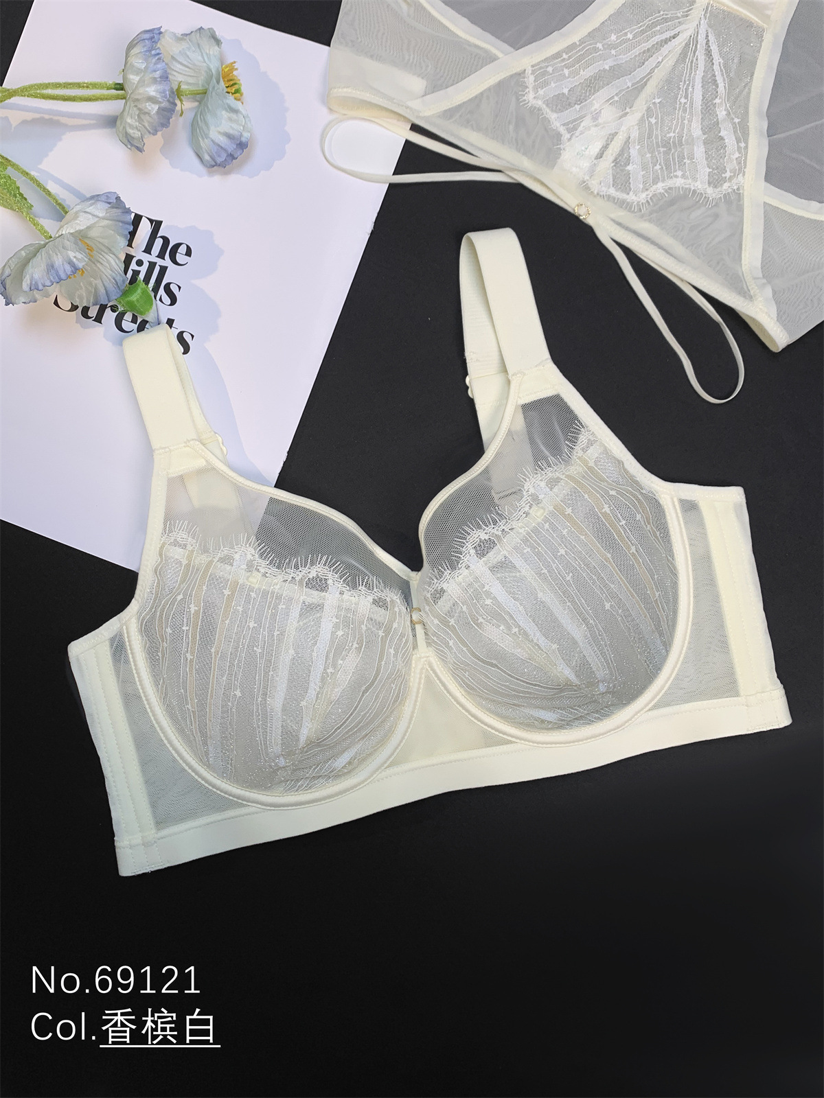 샴페인 화이트(싱글 브라)