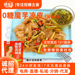 �ٽ��Lζħ���Ƥ�Ϳ����輴ʳħ���Ƥ���ὡ���o��ʳƷ��̴��l