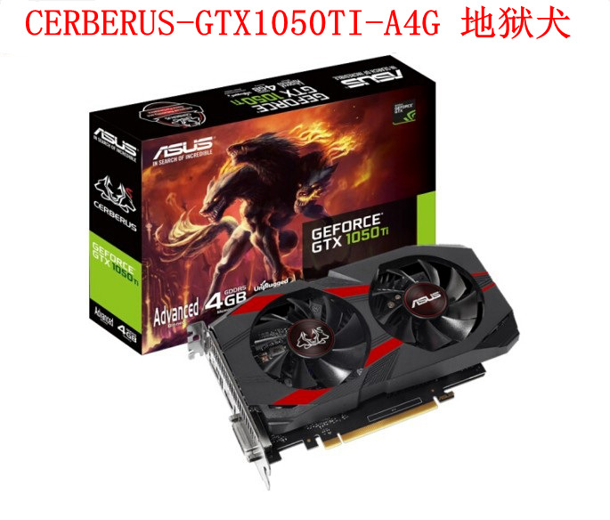 华硕显卡GTX1050TI-A4G 地狱犬|ms