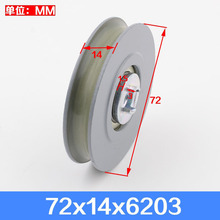 T݆72x14x6203ӏdTϒ݆M10mϿيW˹