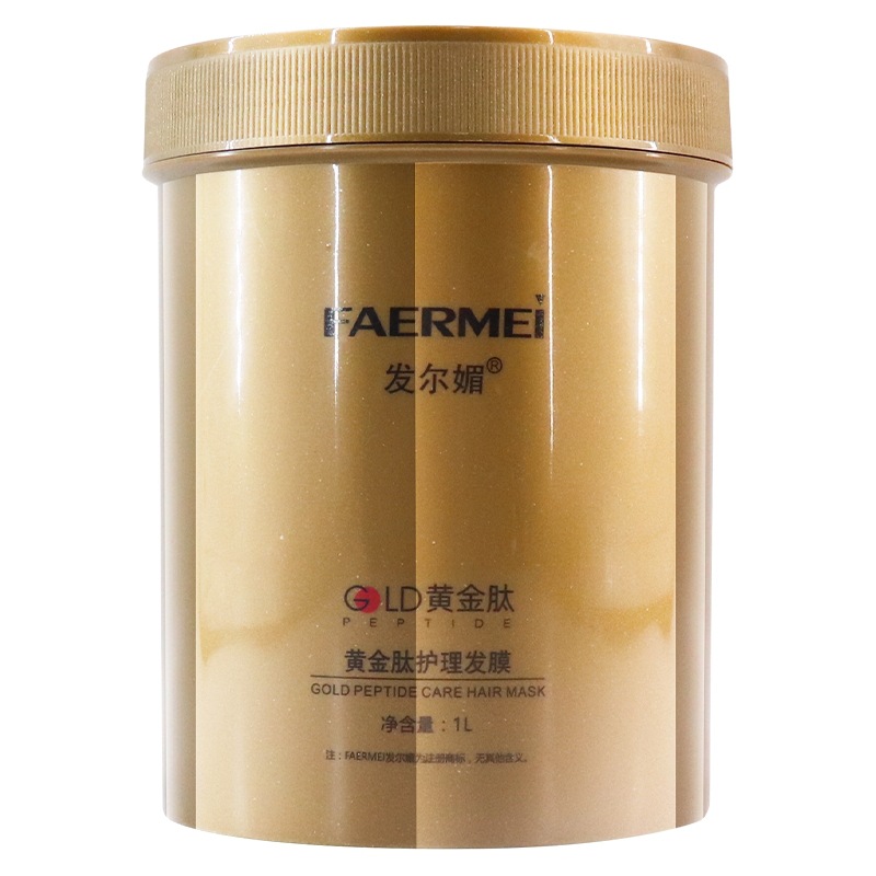 Wholesale hair mask