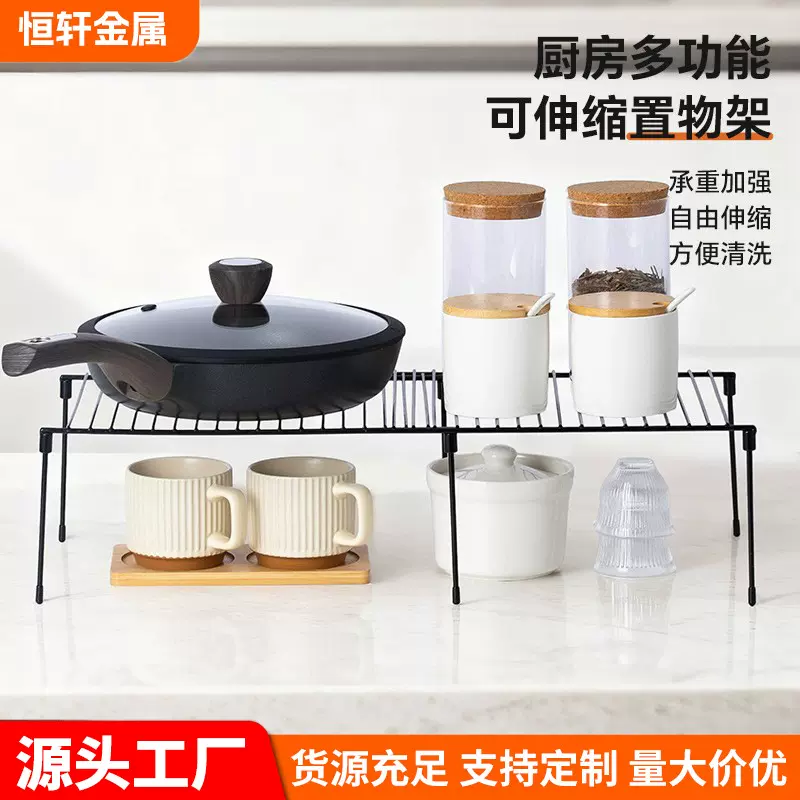 可伸缩厨房调料置物架铁艺橱柜多功能伸缩组合放锅碗筷收纳架子