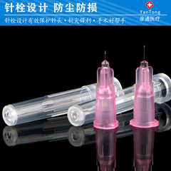 EmmaFy 34g Needle Disposable Skin Prick Test Needle 1.5m Disposable Ultra Fine Mosquito Needle Micro Needle 